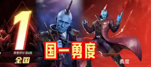天选勇度阵容搭配(最新天使阵容怎么搭配)