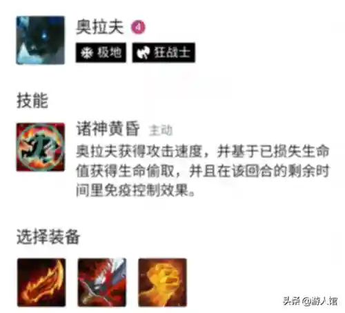 云顶征战者阵容怎么搭配(云顶之弈阵容搭配最新)
