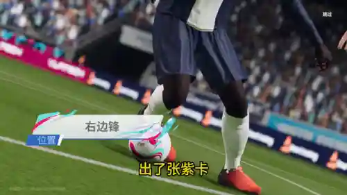 绿茵信仰萨拉赫阵容搭配(绿茵信仰)插图2