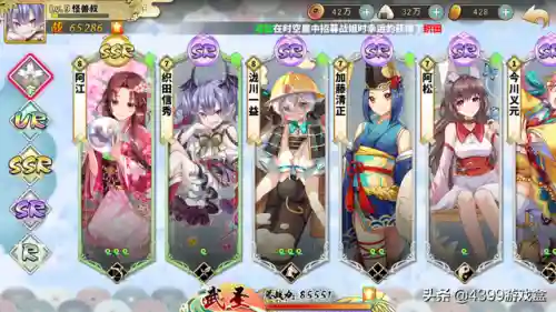战国娘化版阵容搭配(大战国阵容推荐)插图19