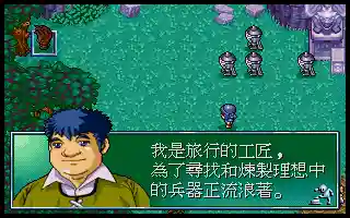 炎龙骑士团风之纹章安卓版(风之纹章最佳转职)插图4