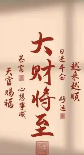 幸运人生游戏推荐阵容搭配(梦回三国阵容搭配)插图19