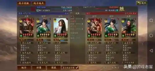 张角张飞法正阵容搭配(张角带什么战法)插图10