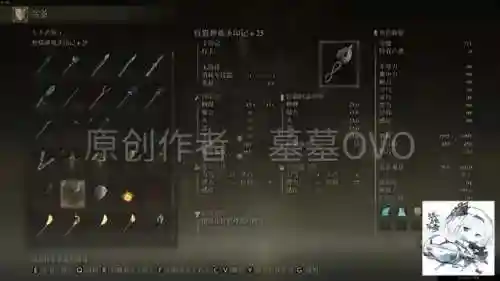 信仰流最强印记搭配阵容(黎明觉醒印记怎么搭配阵容)插图9