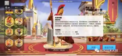 关羽阵容体系搭配什么英雄(三国志战略版关羽最强阵容)插图6