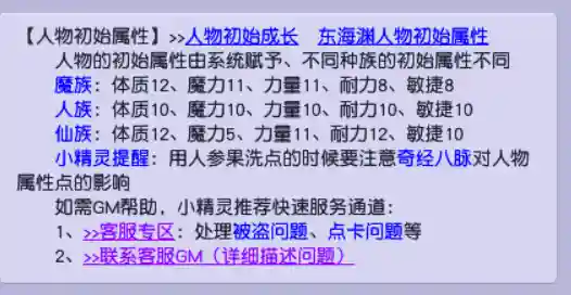 梦幻西游种族阵容搭配攻略(梦幻西游最强伙伴阵容)