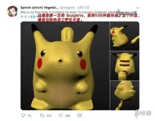 口袋妖怪男女结婚魔改版本(口袋妖怪改版下载大全)插图22