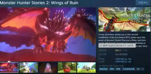 怪物猎人物语2金手指(怪物猎人物语内置mod修改版)插图9