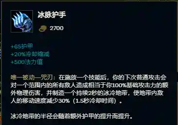 上单酒桶天赋符文(TheShy上单酒桶出装推荐)插图9