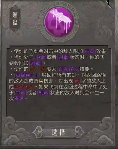 狂风之刃阵容搭配推荐最新(异度之刃2主角毕业阵容)插图11