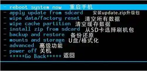 手机木马病毒怎么清除(手机中毒信息泄露遭到勒索怎么办)插图2