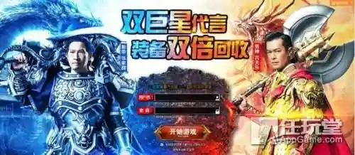 钉子户大战拆迁队2手游(拆迁游戏手机版)插图22