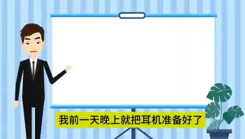 一天赚50左右软件(一天二三十元靠谱的兼职)插图2