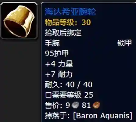 黑暗深渊掉落大全(黑暗深渊任务大全及奖励)插图8