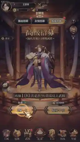 天地战神阵容怎么搭配最强(大战魂阵容搭配攻略)