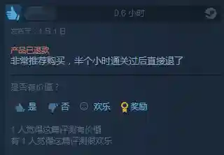 最火的找茬游戏(适合大人玩的找茬游戏)插图2
