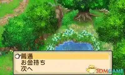牧场物语双子村+攻略(双子村菜谱图文攻略)插图4