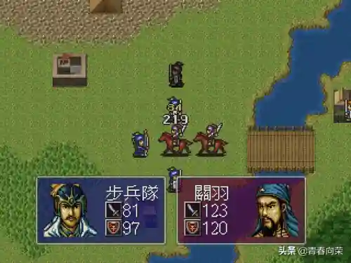 三国之霸者无双(三国之奇谋天下)插图51
