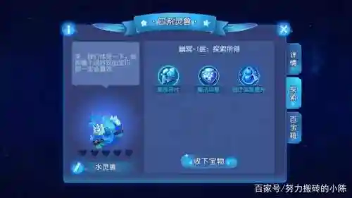 梦幻星辰之路阵容搭配图(绯色梦境最强阵容推荐)插图11