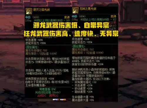 武神大天域搭配阵容(大皇帝阵容搭配)插图3