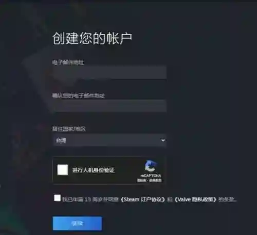 王者荣耀天堂入口(王者荣耀云游戏版)插图6