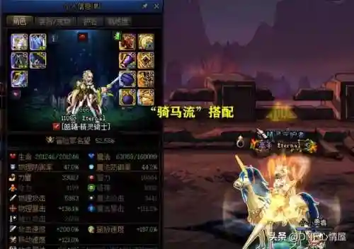 骑马武器阵容搭配图片高清(群骑吕布最强阵容)插图3