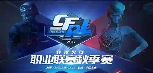 穿越火线历届冠军阵容搭配(穿越火线ag最新阵容)插图10