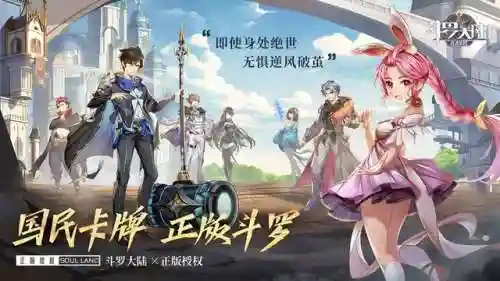 新武魂魂环阵容搭配(魂环的最佳配置)
