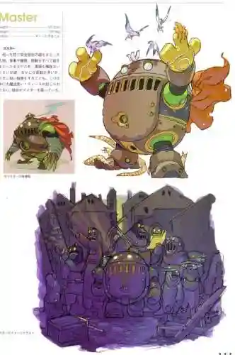 龙战士3详细图文攻略(龙战士3所有师匠的拜师要求和所在地点)插图46 龙战士3详细图文攻略(龙战士3所有师匠的拜师要求和所在地点)插图46