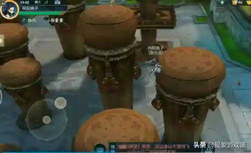 名剑后期阵容怎么搭配最好(七杀剑最佳搭配阵容)插图4