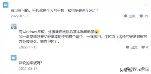 四大垃圾游戏本是哪四位(口碑最好的游戏本)插图34 四大垃圾游戏本是哪四位(口碑最好的游戏本)插图34