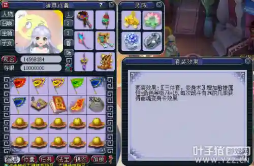 固伤宝石推荐阵容搭配(普陀加点和宝石搭配)插图5