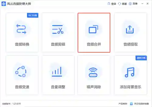 配乐大师阵容搭配推荐软件(适配音乐)插图1 配乐大师阵容搭配推荐软件(适配音乐)插图1