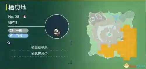神奇宝贝图鉴大全进化(宝可梦精灵进化图鉴)插图86