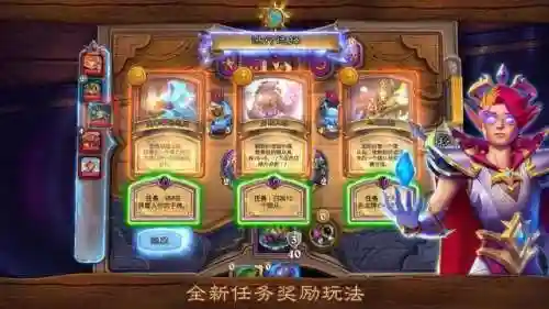 炉石传说新手阵容搭配(炉石传说最有可玩性的职业)