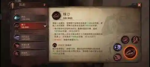 暗黑不朽骑士搭配阵容最新(暗黑2圣骑士最强流派加点)
