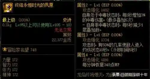 时空戒指推荐阵容搭配图片(时间之钥阵容最佳搭配建议)插图9