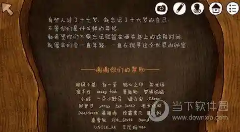 迷失岛2二周目攻略全图解(lost2全关卡图文攻略)插图11