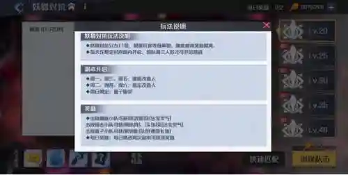 前世今生阵容搭配图片高清(忍界传承阵容搭配)插图2