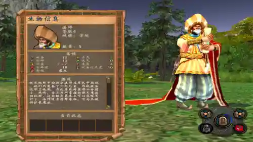 三国群英传5兵种(三国群英传5必杀技攻略)插图9