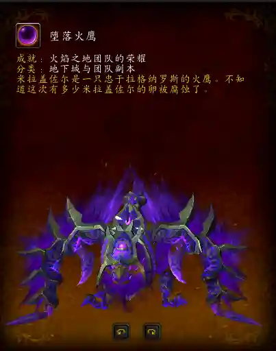 洛克王国火焰宝珠概率(火焰宝珠怎么刷最容易)插图17