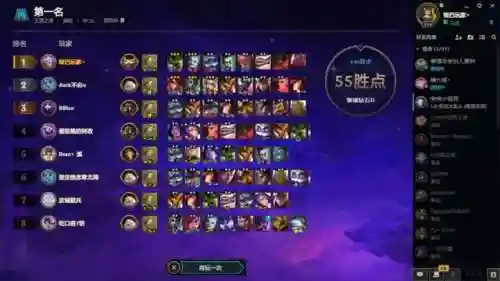 狼人剑魔阵容怎么搭配最强(暗黑不朽猎魔人最强流派搭配)插图10