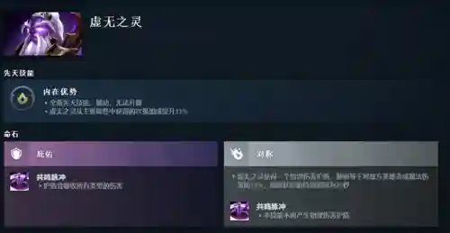 幽魂刺客阵容搭配图最新(灵魂使者配什么阵容比较强)插图13