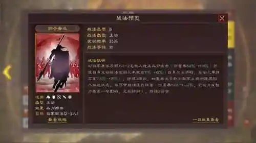 华佗和吕布怎么搭配阵容(吕布8个最强阵容推荐)插图1
