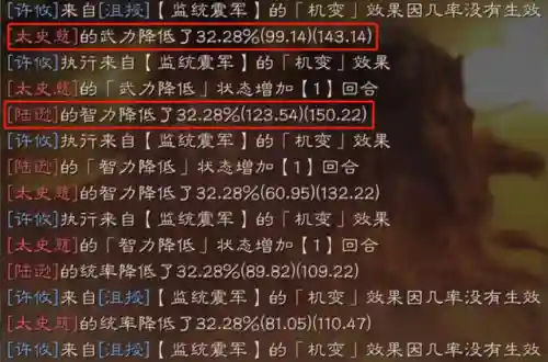 许攸最佳搭配阵容是什么(许攸最强三个阵容)插图6