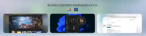一个软件全部游戏都能玩(可以玩任何游戏的软件)插图24
