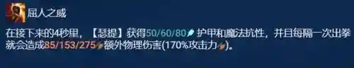 劲夫赌狗阵容搭配(什么叫赌狗阵容)插图6
