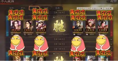 吕妹开荒推荐阵容搭配(开荒最舒服的阵容)插图10