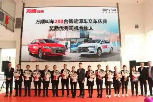 打车软件哪个最便宜(最省钱的打车软件)插图24