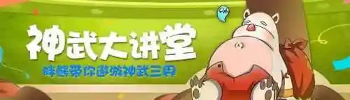 神武4双物理阵容搭配(神武4后期什么职业厉害)